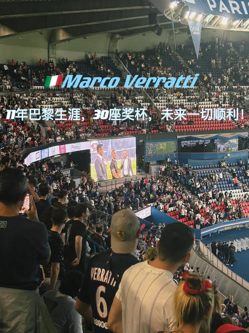 他们在这场