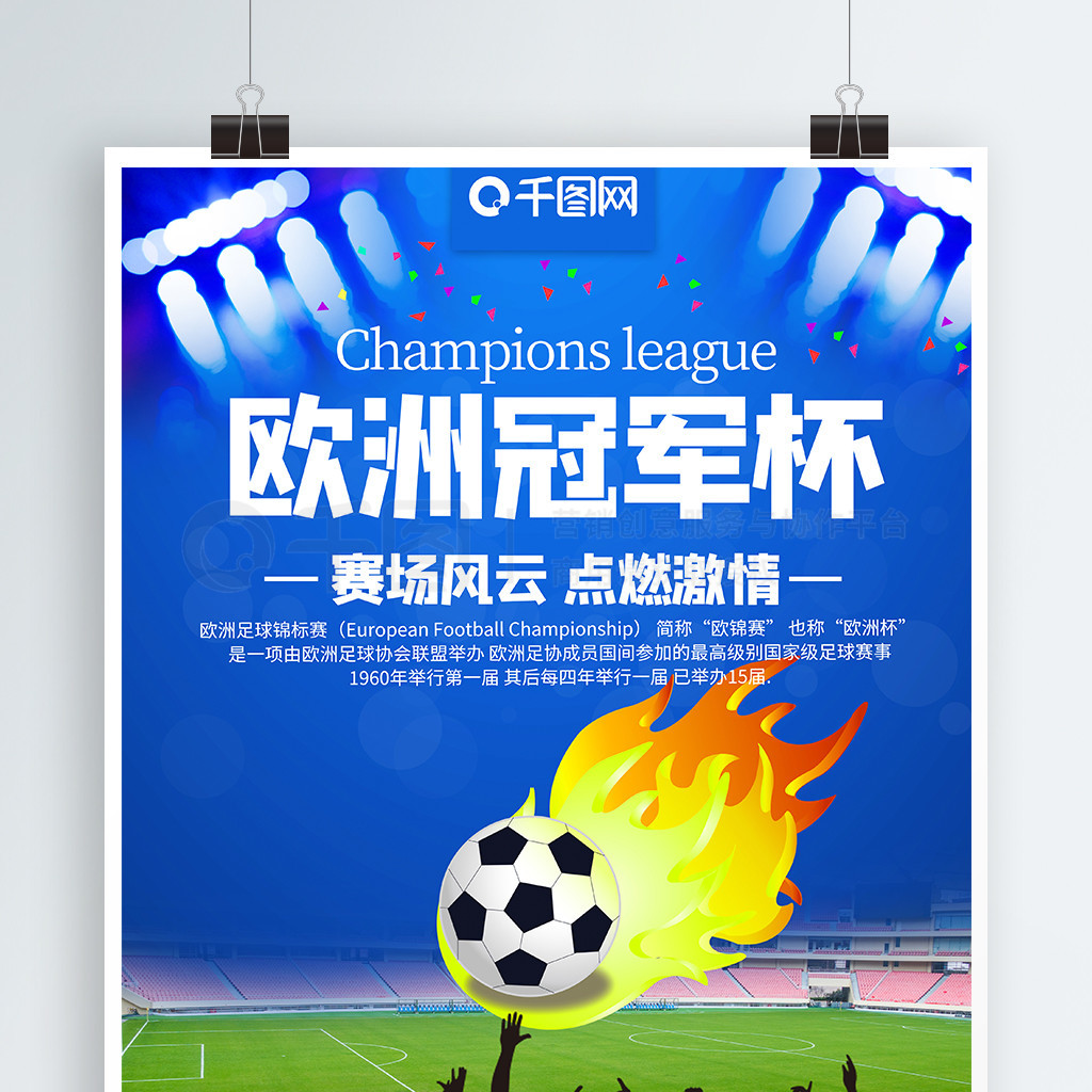 失利并非终