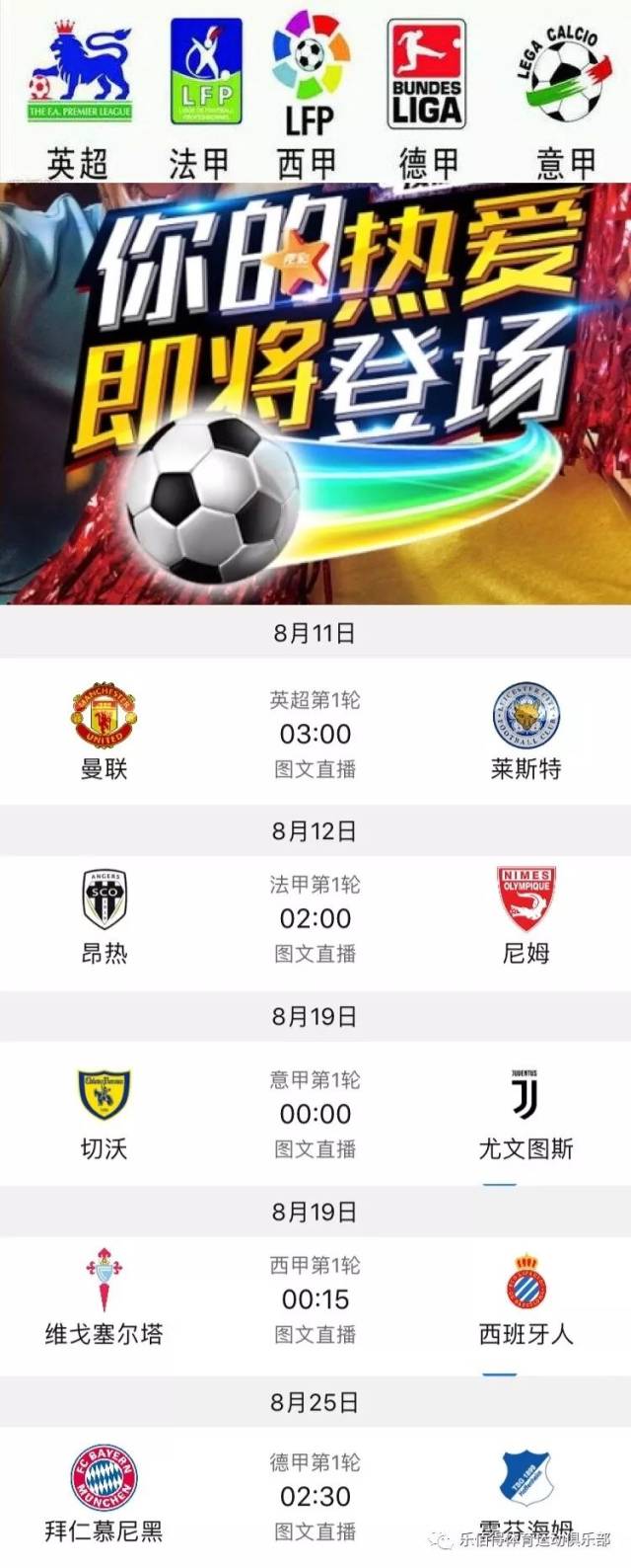 广州恒大曾