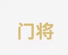 分的得分