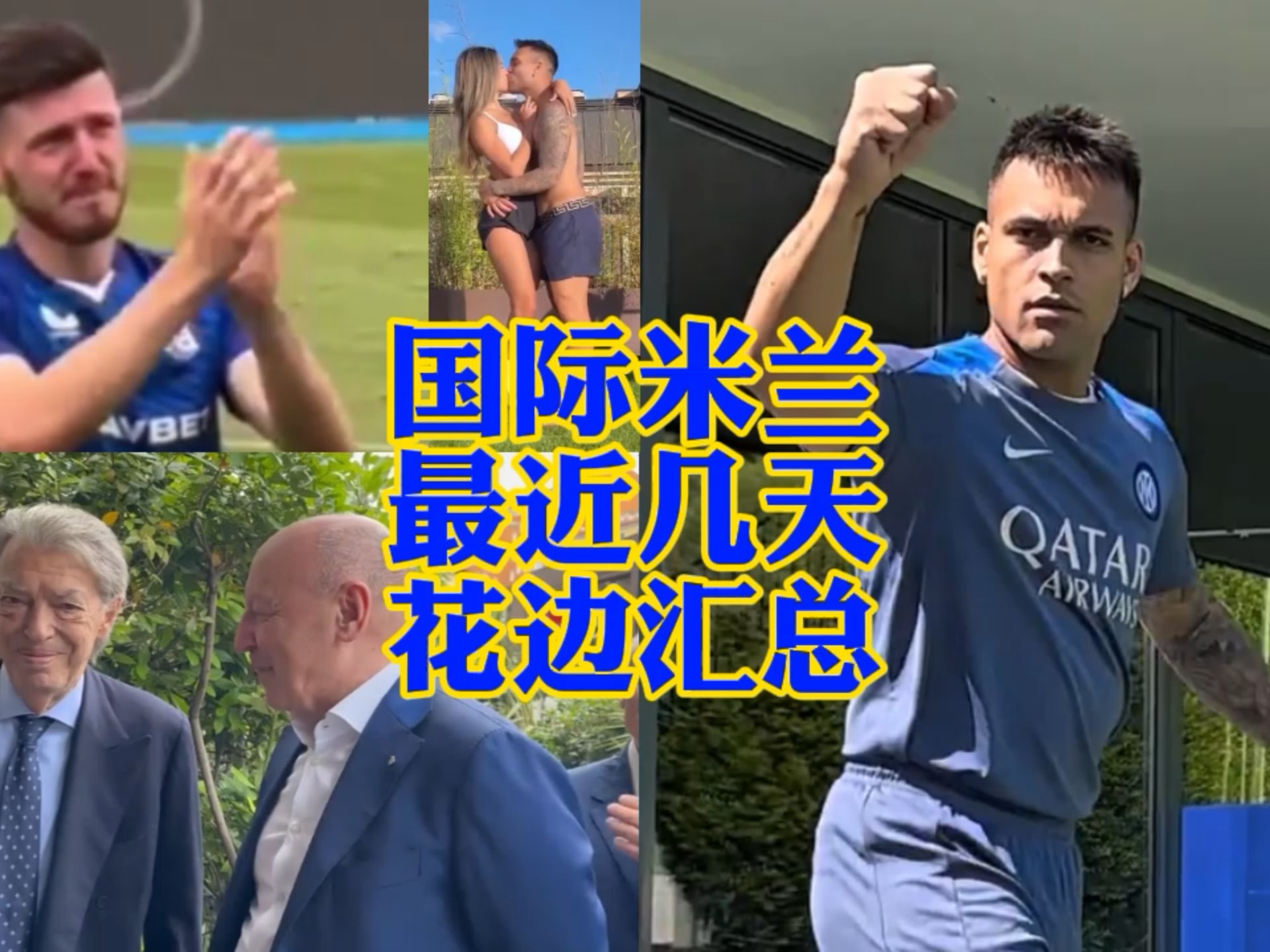 选择成为了