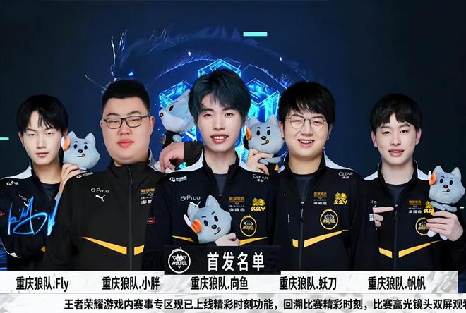 上碰撞出激
